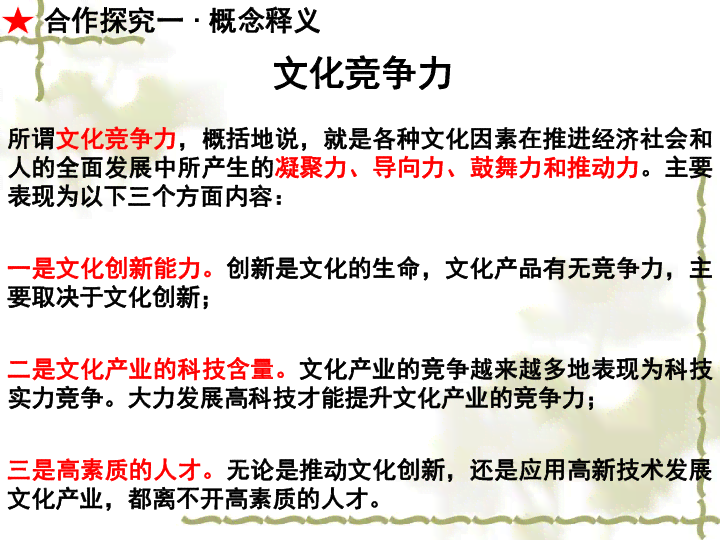 探究爱豆文化的起源与发展：从古至今的流行现象解析