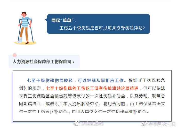 六安市人力资源和社会保障局工伤保险科：政策解读、申报流程与常见问题解答