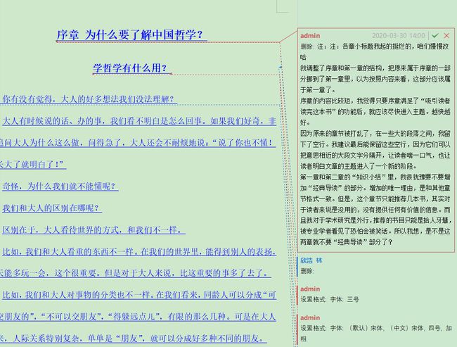 书创作脚本攻略：打造畅销书的秘诀