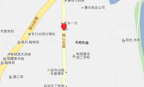 六安市裕安区工伤认定地址