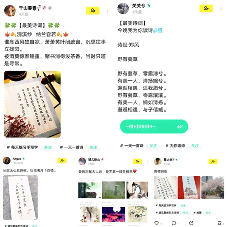 ai绘画传文案简短：高效创意助力传播