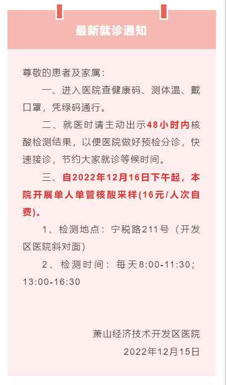 包头市九原区工伤认定及相关服务详细地址一览