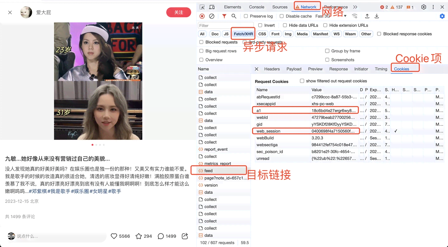 什么小红书笔记编辑工具：一键制作精美图片与视频，模板助力高效制作软件