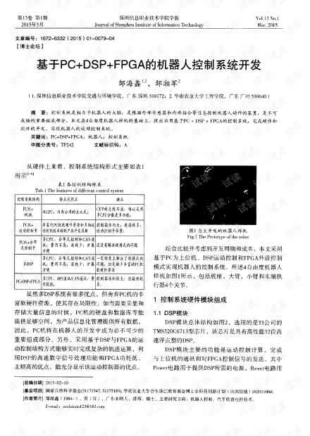 '合肥市包河区人力资源工伤认定中心：工伤认定地址与电话查询指南'