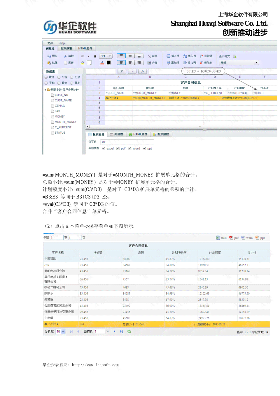 ai甜甜圈设计报告怎么写