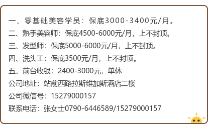 北京丰台区工伤科电话查询：全市工伤人力资源和社会保障信息一览