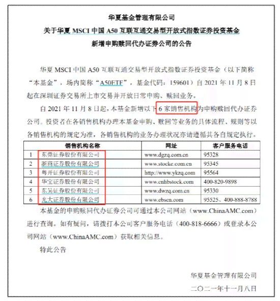 北京市工伤认定机构完整地址及联系方式一览，含申请流程与常见问题解答