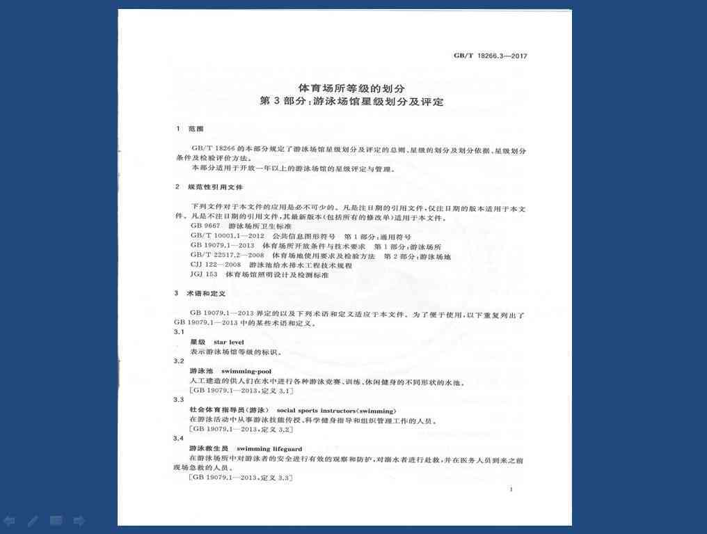 北京市工伤认定机构完整地址及联系方式一览，含申请流程与常见问题解答