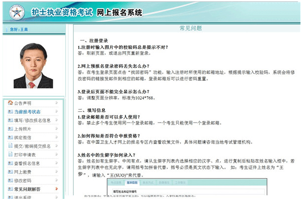 北京朝阳区工伤认定申请指南：联系方式、流程及常见问题解答