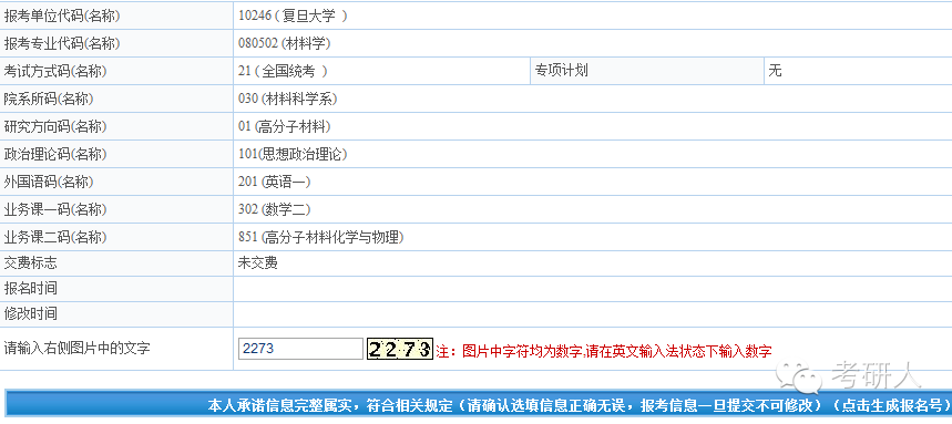 如何在头条发布AI写作项目：详细步骤与文章发布指南