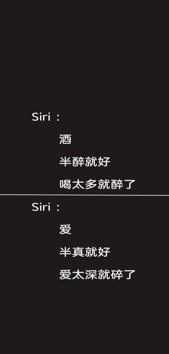 ai壁纸文案柔高冷，诠释爱情高冷风壁纸文案