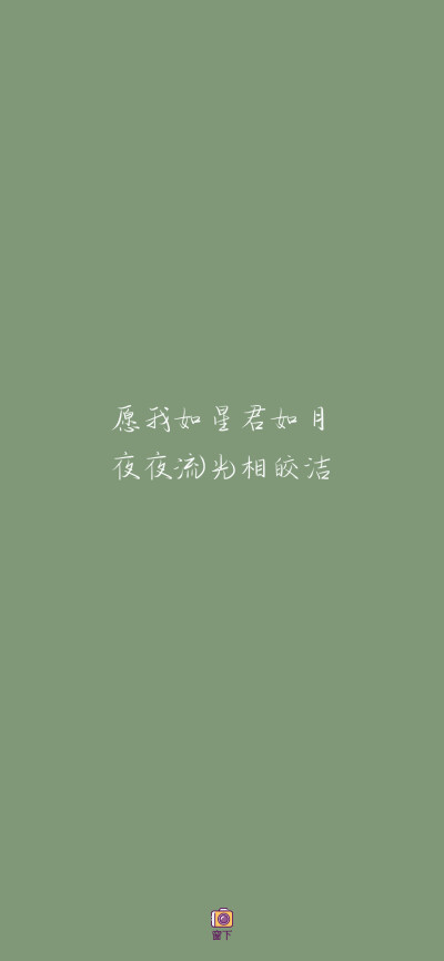 ai壁纸文案柔高冷，诠释爱情高冷风壁纸文案