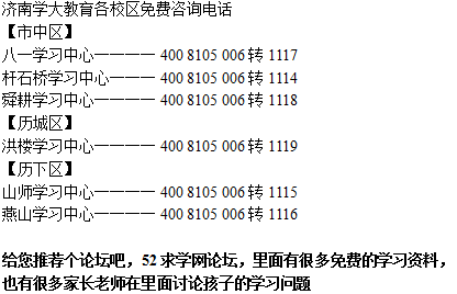 南京浦口区工伤认定办理指南：详细地址与联系电话一览