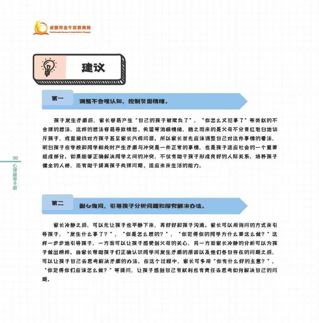 南京市鼓楼区工伤认定申请指南：地址、电话及办理流程详解