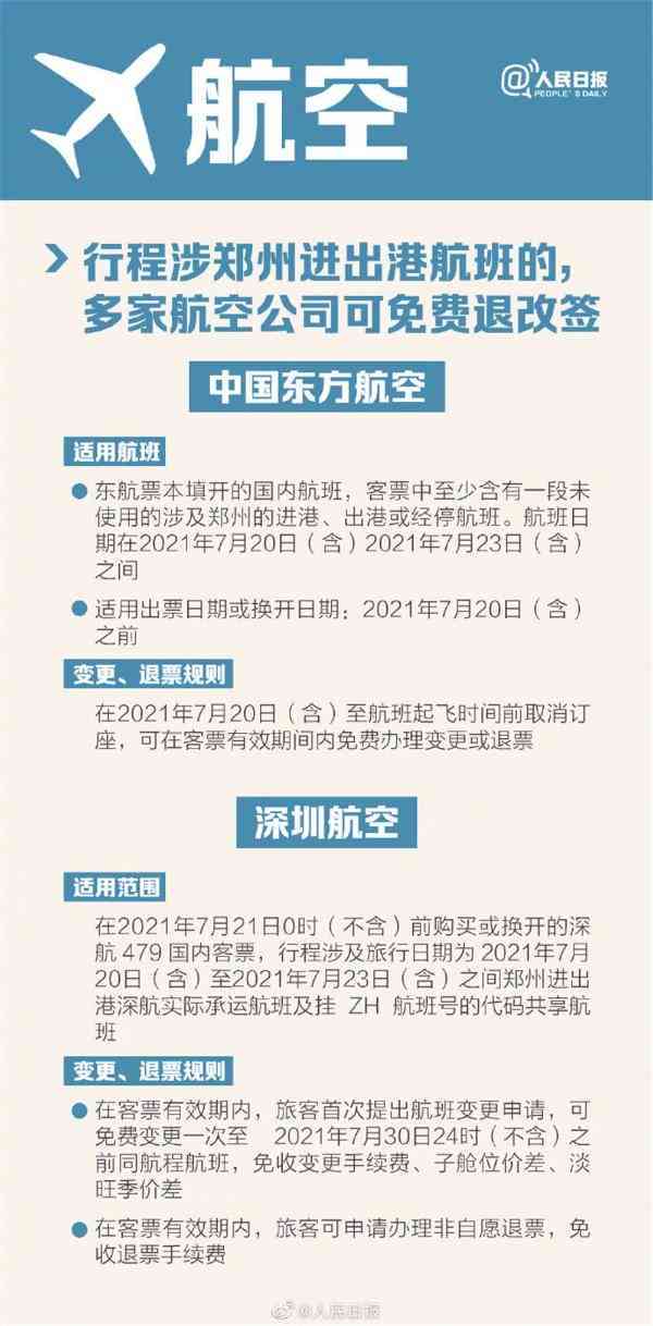 南京市鼓楼区工伤认定地址查询：电话官网网址一站式查询