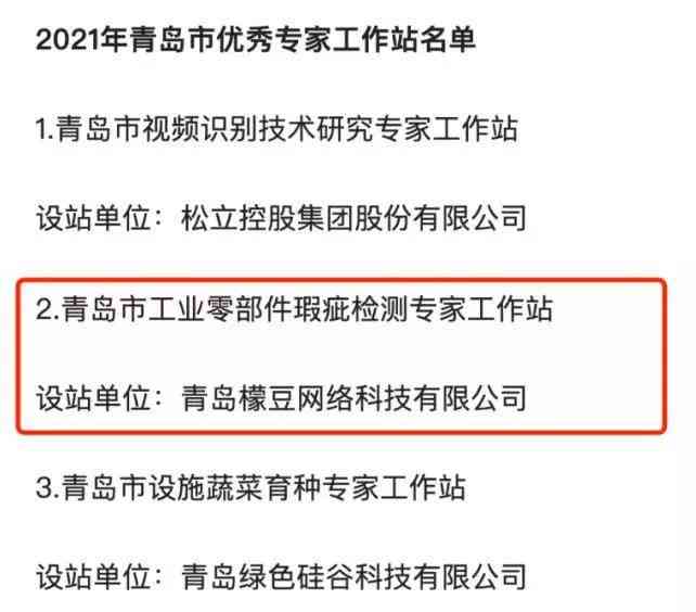 南京市栖霞区工伤认定官方地址与联系电话指南