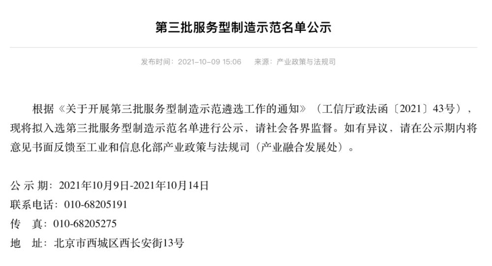 南京市栖霞区工伤认定官方地址与联系电话指南