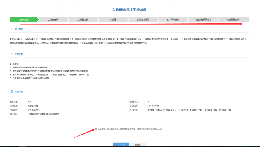 南京栖霞区工伤认定申请指南及地址查询：涵流程、所需材料与联系方式