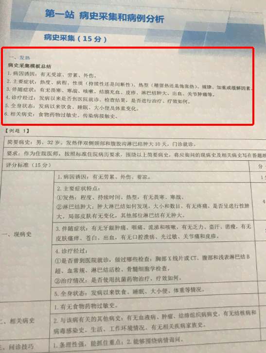 南京栖霞区工伤认定申请指南及地址查询：涵流程、所需材料与联系方式