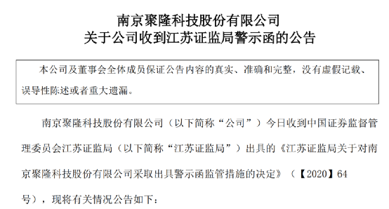 南京浦口区工伤认定地址及电话查询与鉴定咨询信息