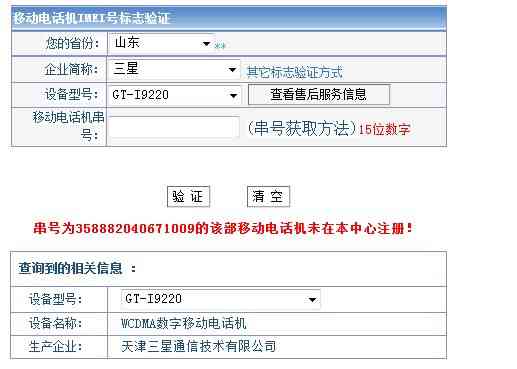 南工伤认定地址查询及电话号码一览