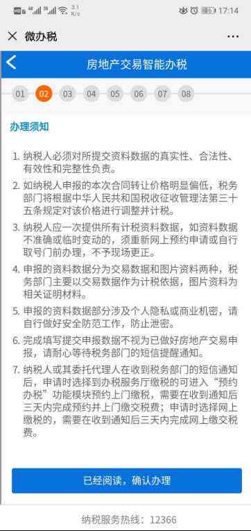 南市工伤认定申请流程与办理地点一览指南