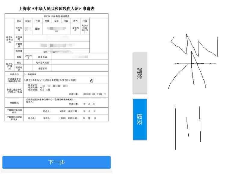 南市工伤认定申请流程与办理地点一览指南