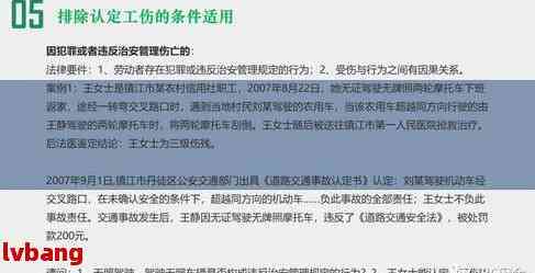 南市工伤认定地址查询：官方网站及电话号码一览