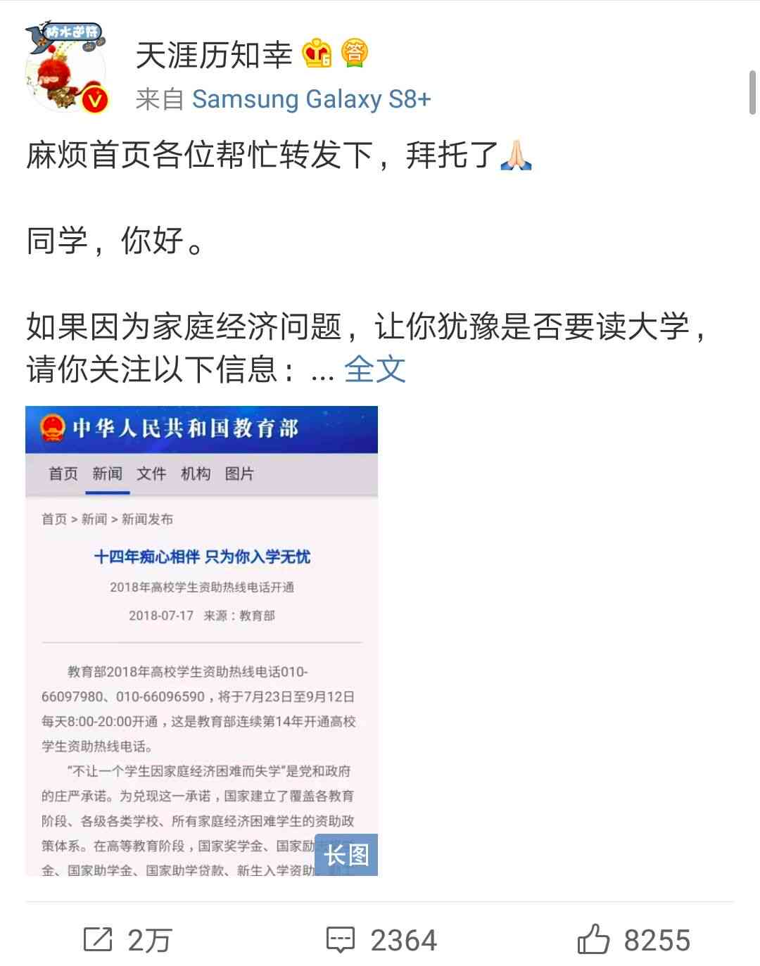 南市工伤认定地址查询：官方网站及电话号码一览