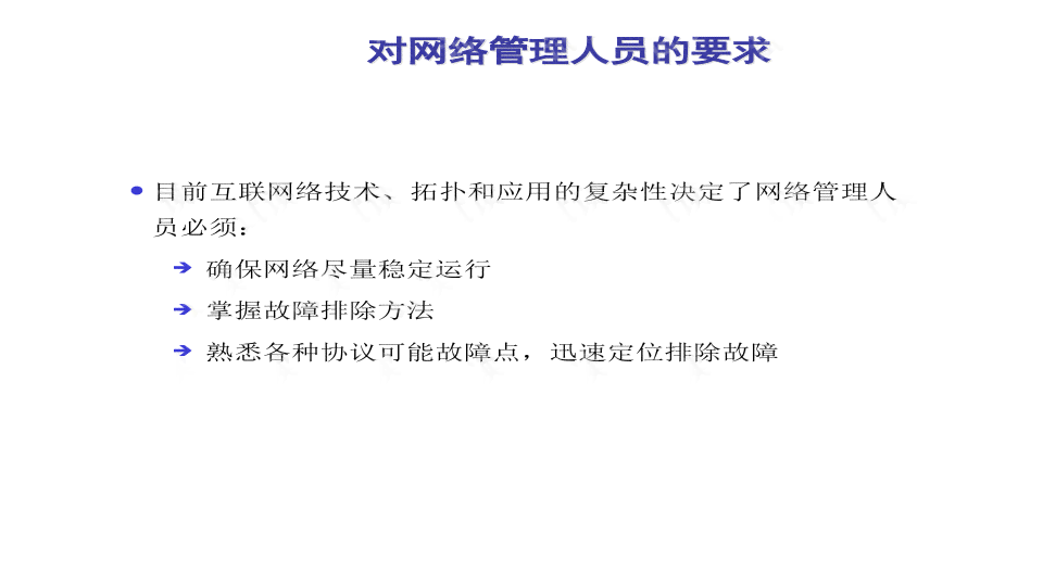 AI辅助撰写完整课题开题报告攻略：涵撰写技巧与常见问题解答