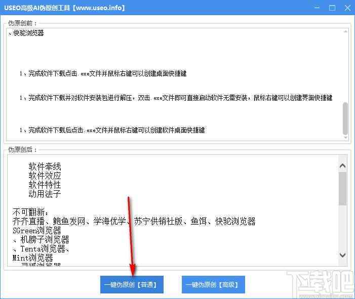 开题报告生成器：免费、小程序、AI在线生成网站