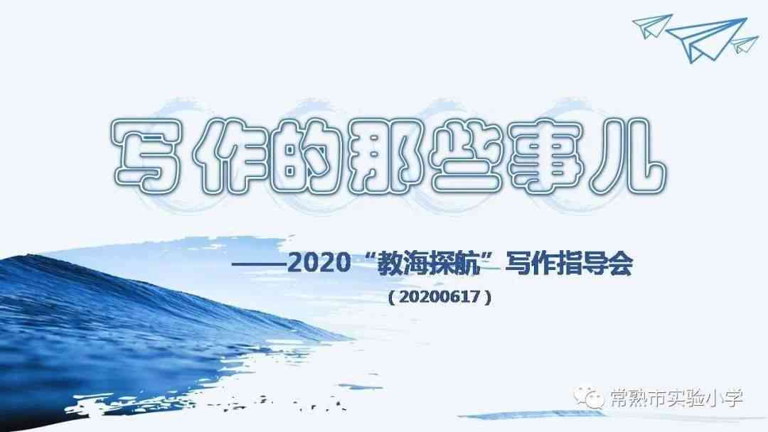 AI插画大海文案英文版：创意英文海洋主题插画文案撰写指南