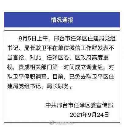 南海区工伤认定咨询电话：查询方式一览