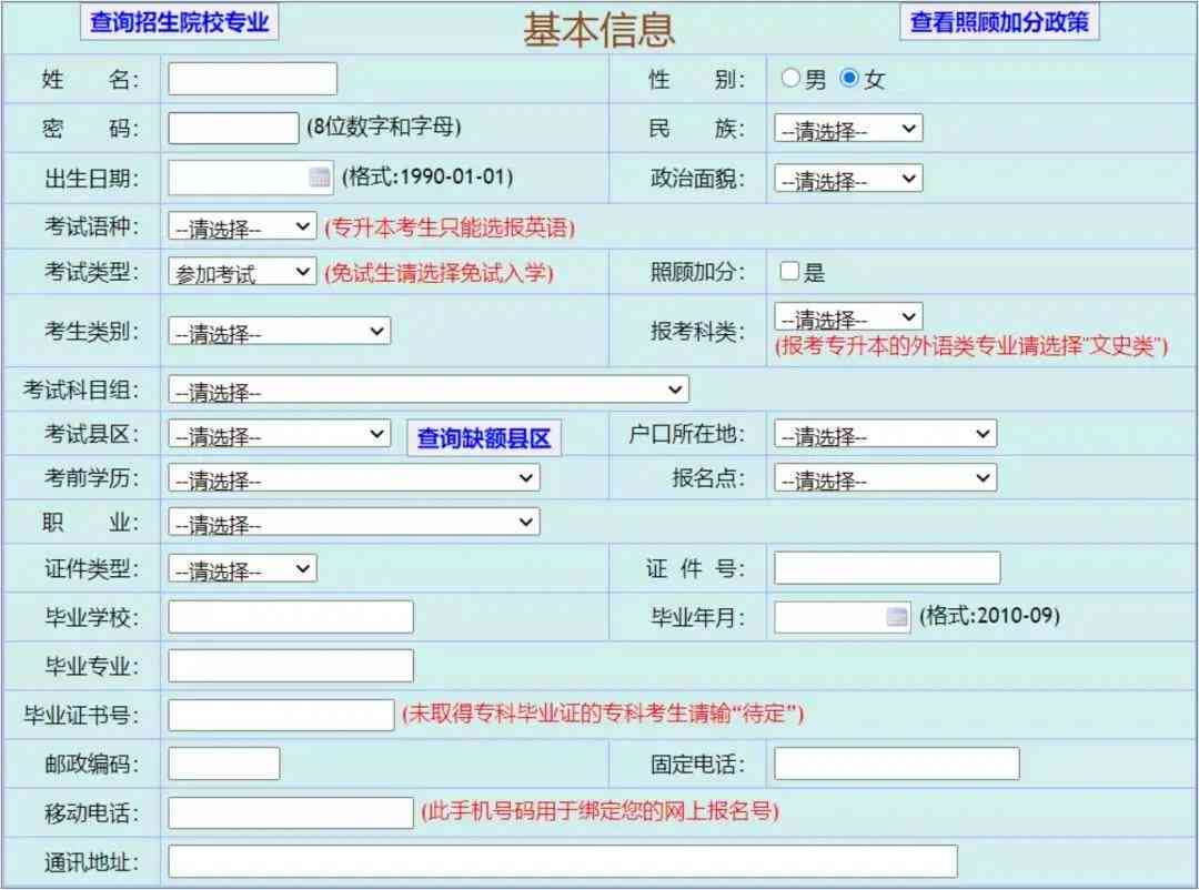 南通如东工伤认定申请指南：地址、电话、流程及常见问题解答