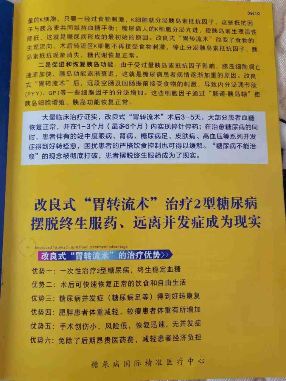 南通工伤伤残鉴定流程及指定医院一览：全面指南