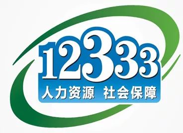 南通海安人民劳动部门工伤认定及工伤保险咨询电话