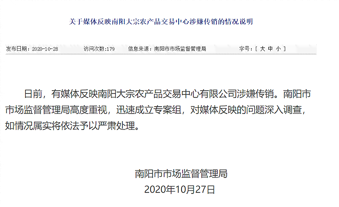 南阳市工伤认定地址查询及联系电话