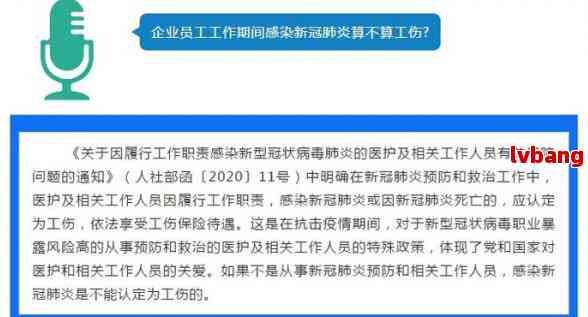 厦门市工伤认定申请指南及官方咨询电话汇总