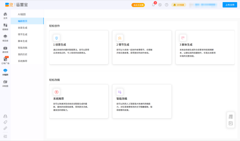 AI包装设计脚本插件详解：功能、应用场景与用户指南