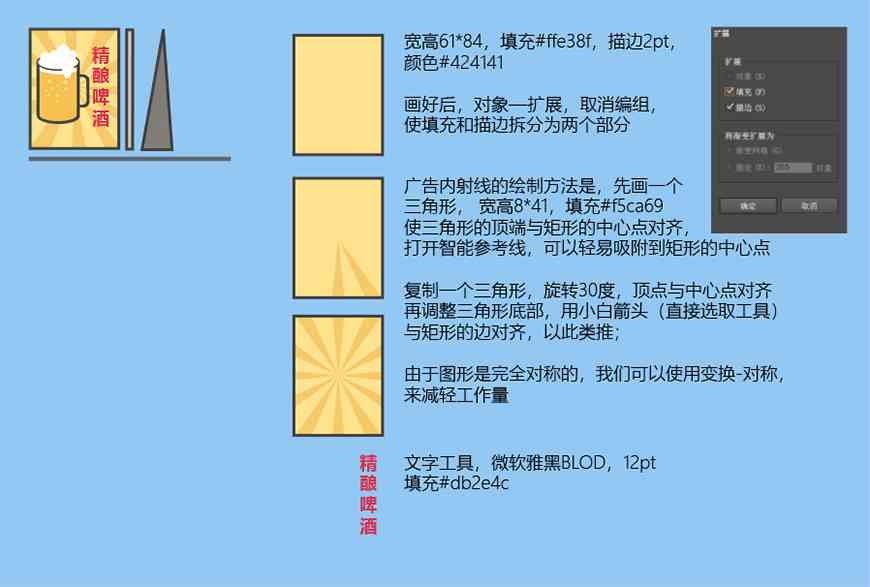 AI包装设计脚本插件详解：功能、应用场景与用户指南