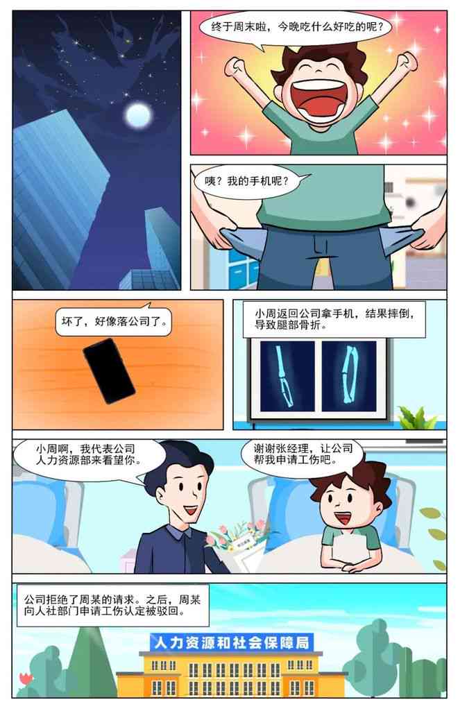 双桥工伤认定地址