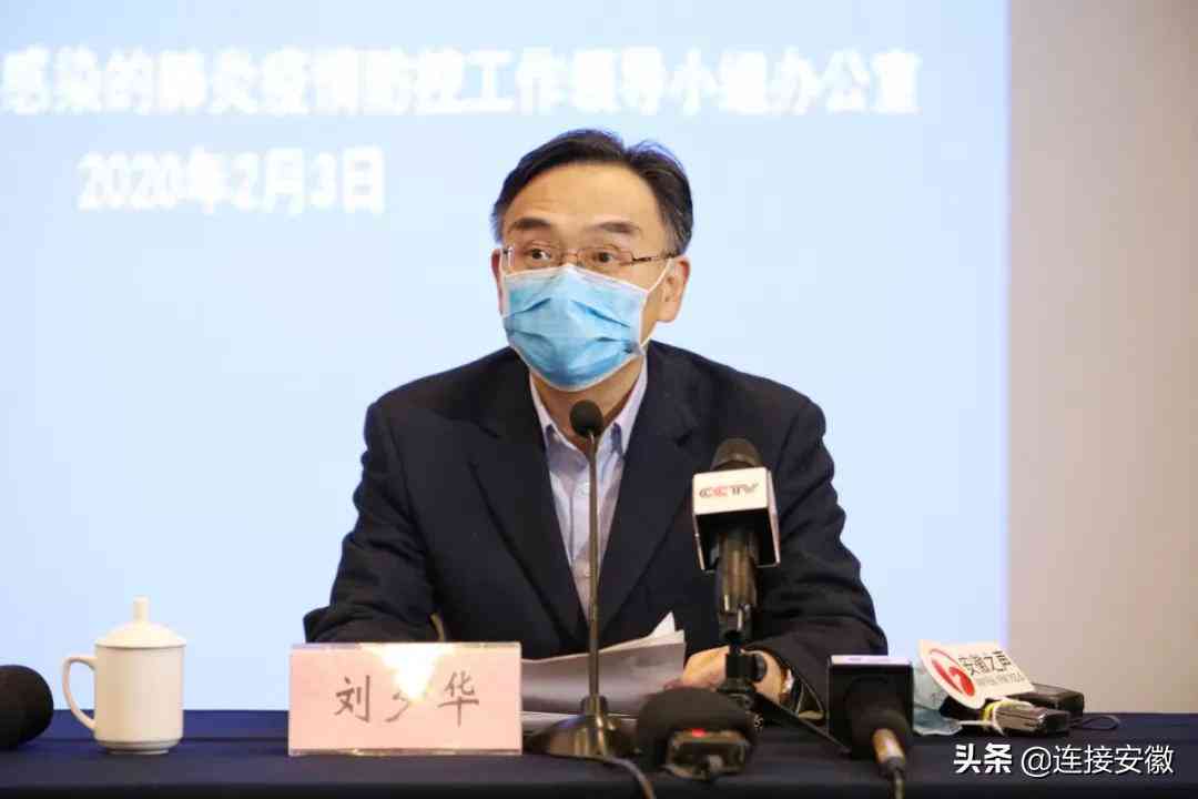 合肥工伤人员认定地址查询：官方网站、电话、认定结果查询一站式服务