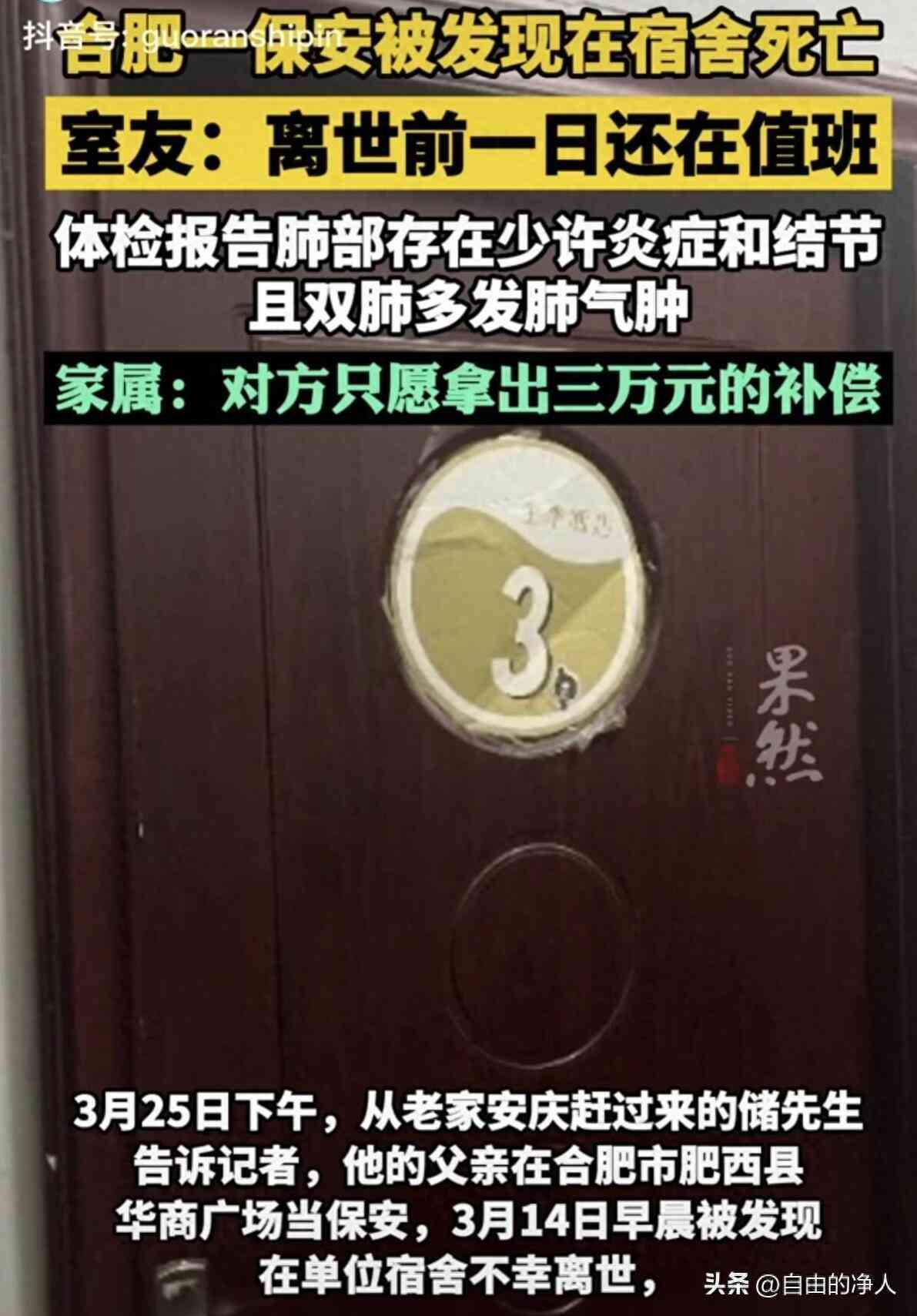 合肥市经开区工伤认定办理指南：地址、电话、申请流程及所需材料