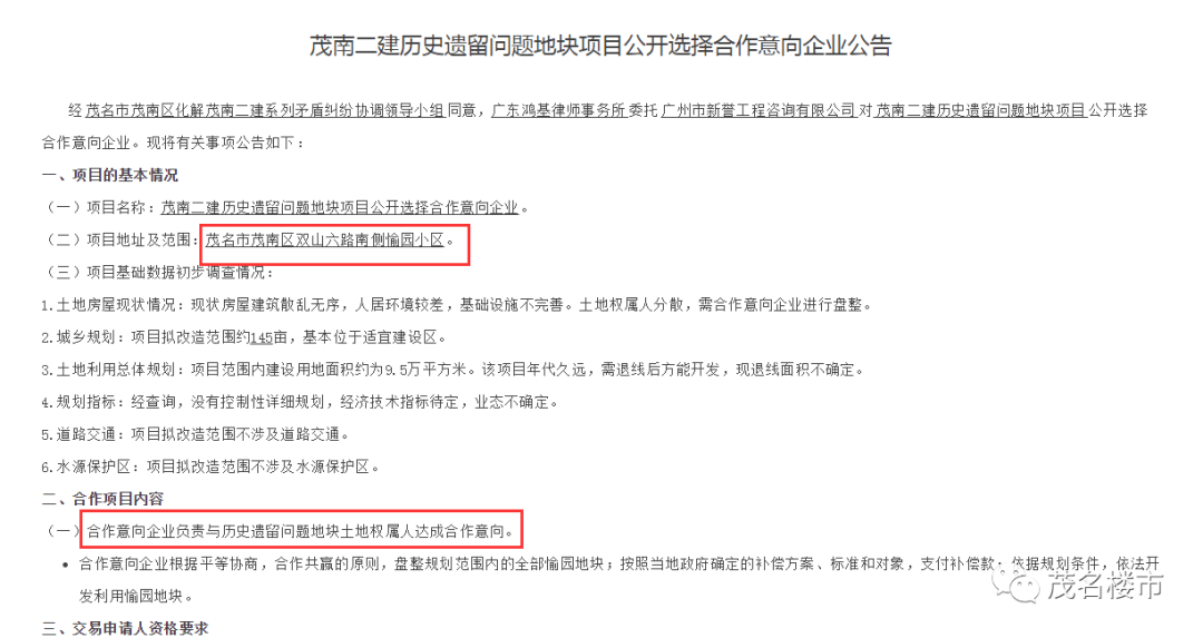 合肥庐阳区工伤认定电话：查询地址及认定信息