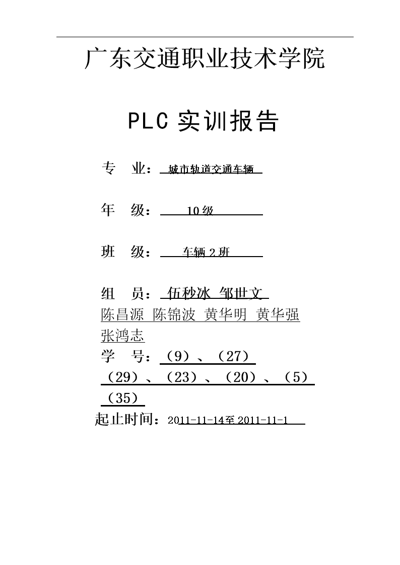 关于AI的实训小结报告范文汇总及撰写指南