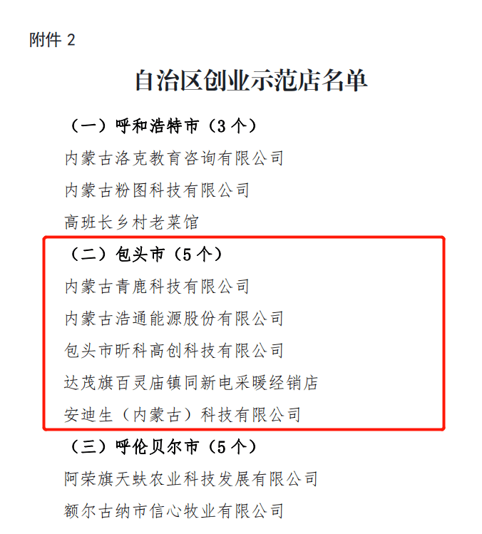 大兴区工伤认定地址查询：中心地址、电话一览