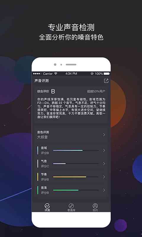 中智AI音乐助手：一站式智能歌曲创作与编辑软件，满足您所有音乐创作需求