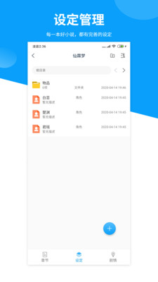 智能助手创作工具用不了的原因及解决方法：怎么解决写作助手无法使用的问题