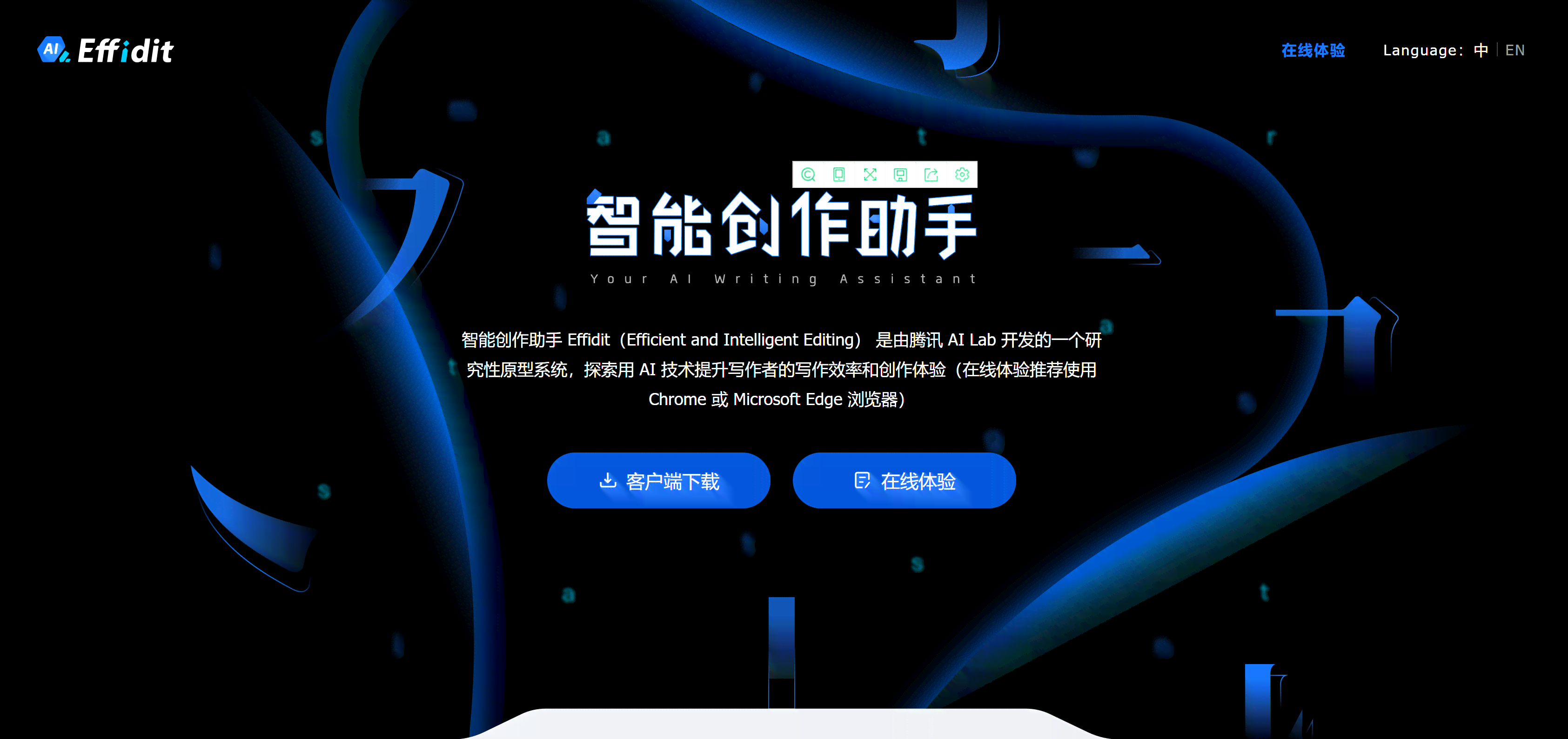 智能助手创作工具用不了的原因及解决方法：怎么解决写作助手无法使用的问题