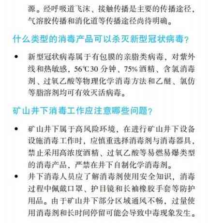 新《大连市井子区工伤认定办理指南：地址、流程与注意事项》